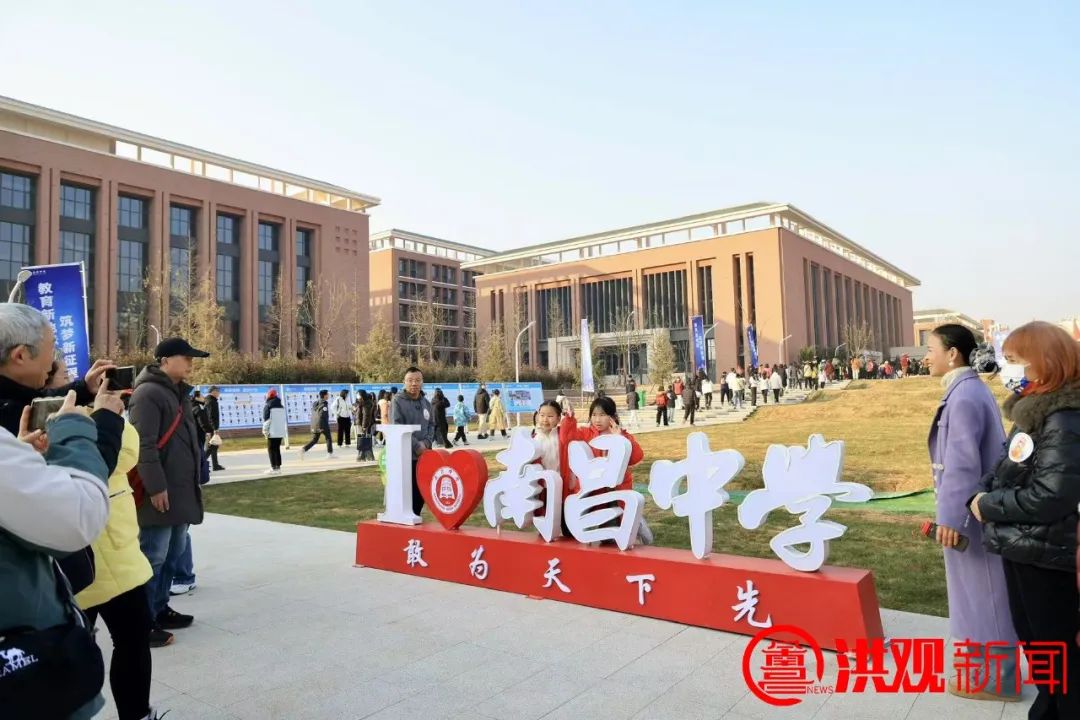 南昌中学补齐教育短板的重点民生项目,作为南昌市优化教育资源配置,为