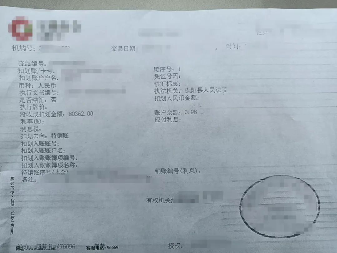 执行人积极联系亲属筹款履行，一次性缴纳了20万元案款。【执行场景二】 与此同时，另一起金融借款合同纠