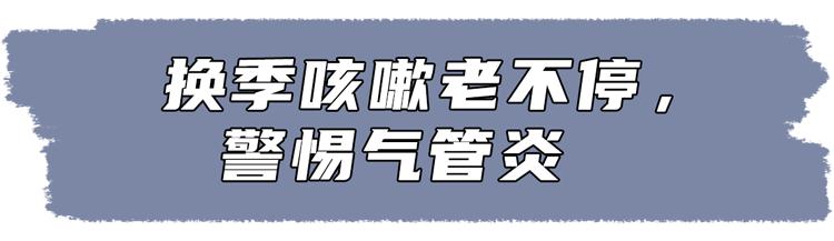 一直咳嗽会引发肺炎吗？出现3种信号，立马就医