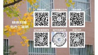 喜報！學校獲批3個甘肅省高水平“新文科”建設專業(yè)