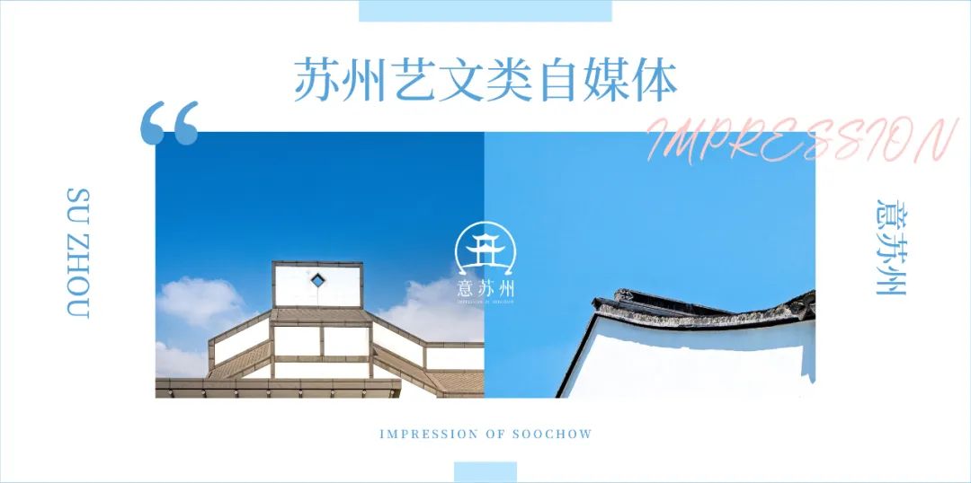 观展指南｜苏博看艺术百态，吴博读红楼人物
