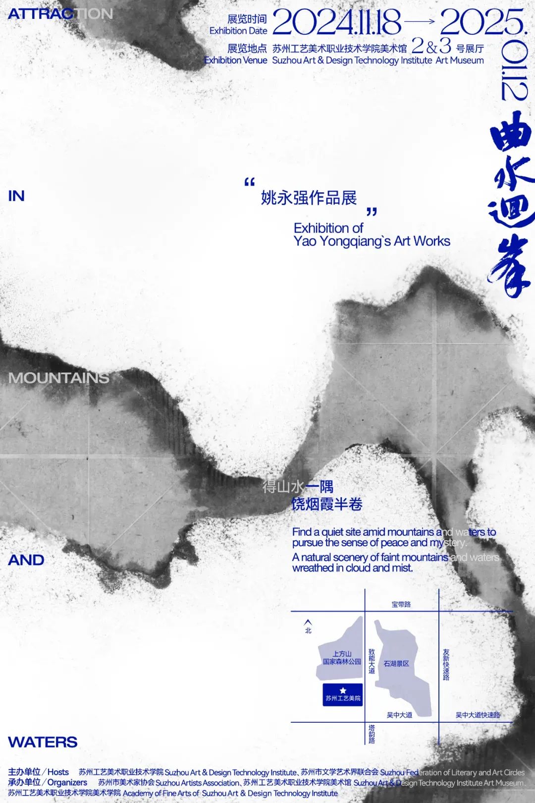 观展指南｜苏博看艺术百态，吴博读红楼人物