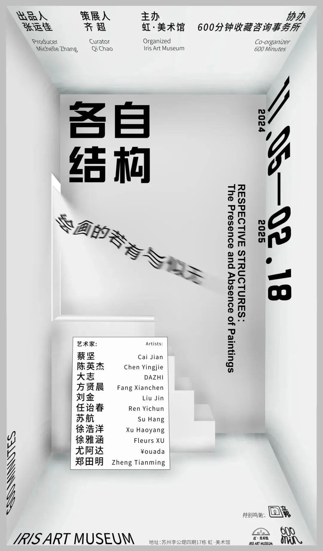 观展指南｜苏博看艺术百态，吴博读红楼人物