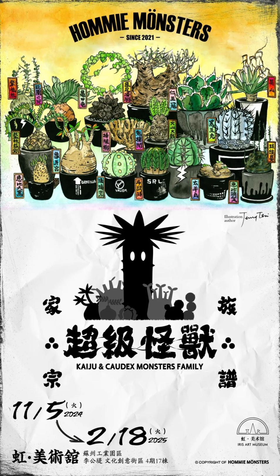 观展指南｜苏博看艺术百态，吴博读红楼人物
