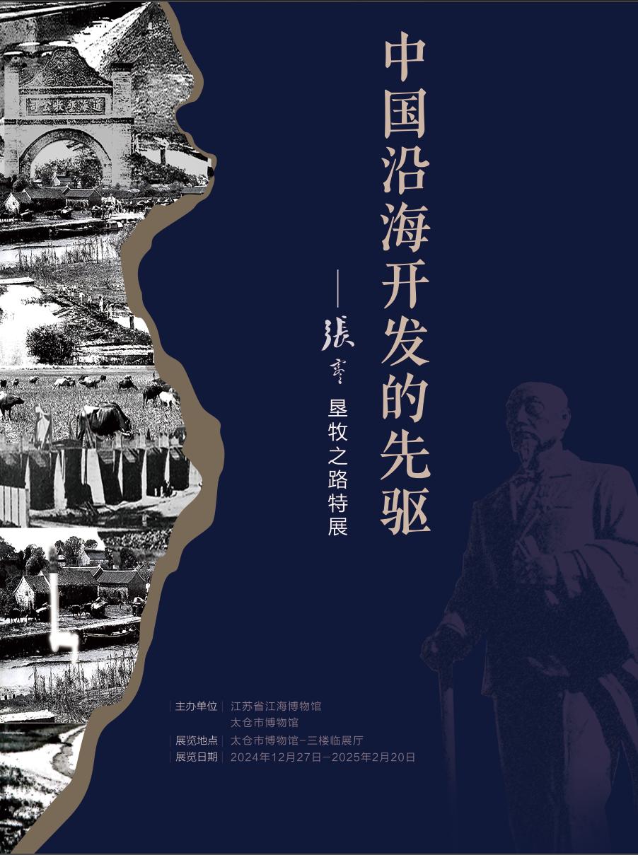 观展指南｜苏博看艺术百态，吴博读红楼人物