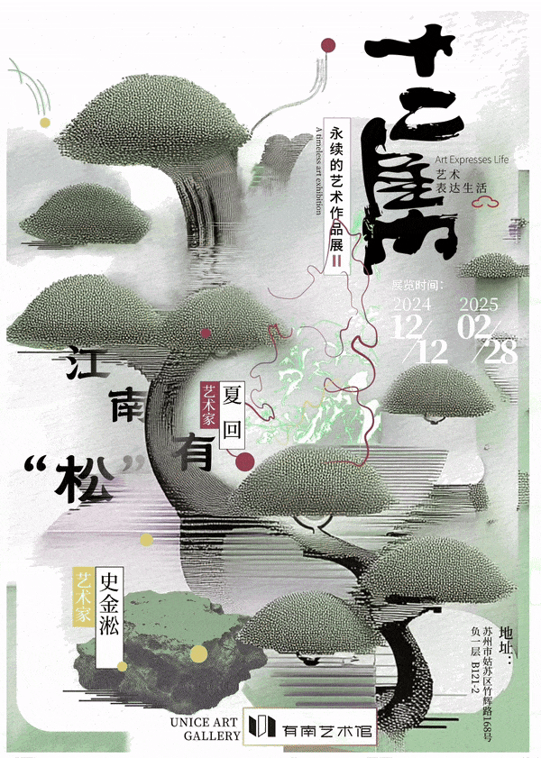 观展指南｜苏博看艺术百态，吴博读红楼人物