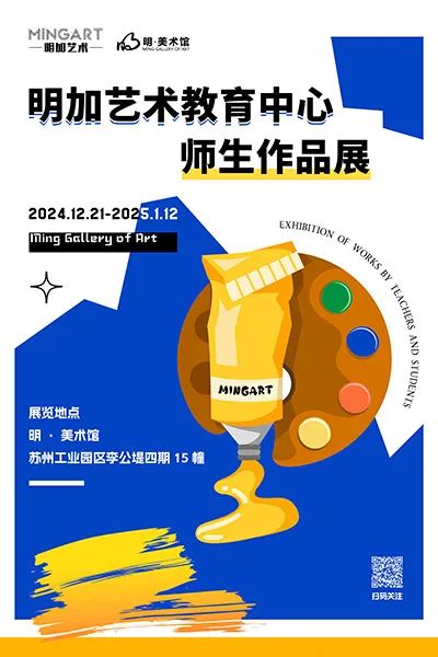 观展指南｜苏博看艺术百态，吴博读红楼人物