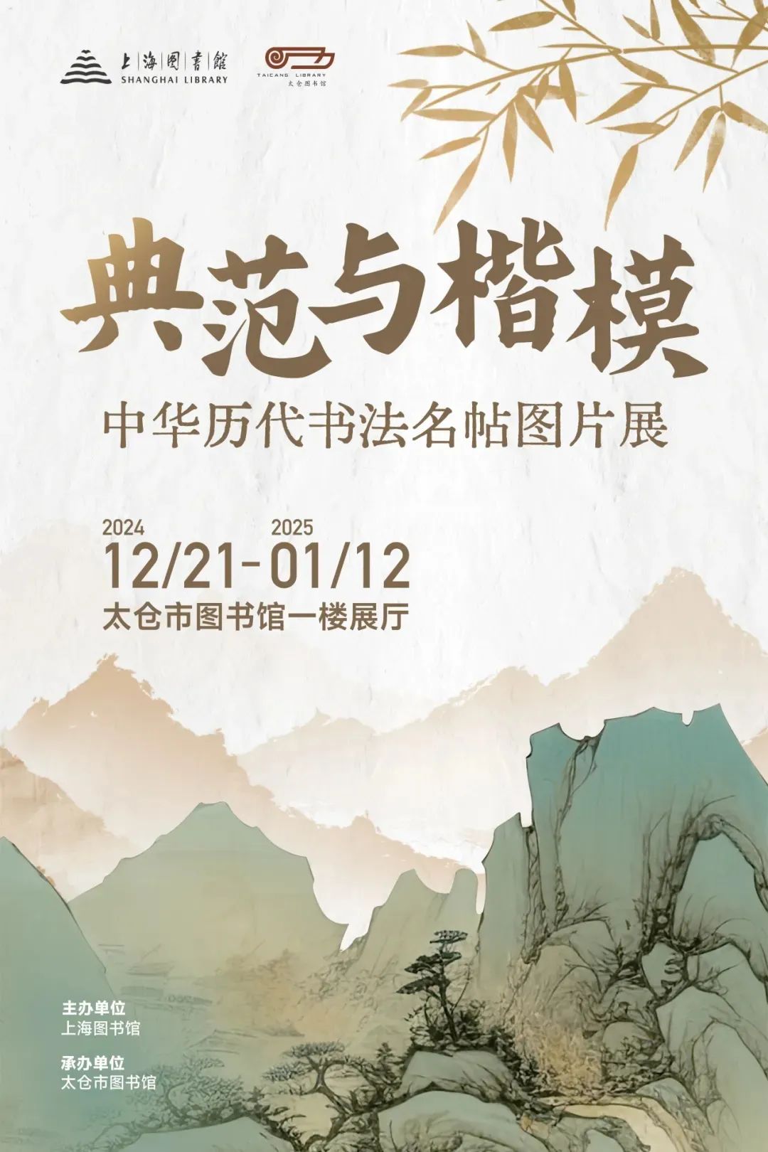 观展指南｜苏博看艺术百态，吴博读红楼人物