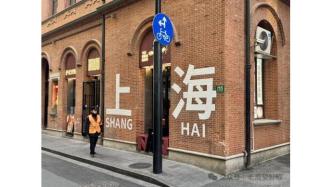 江西路的碎花与香屑