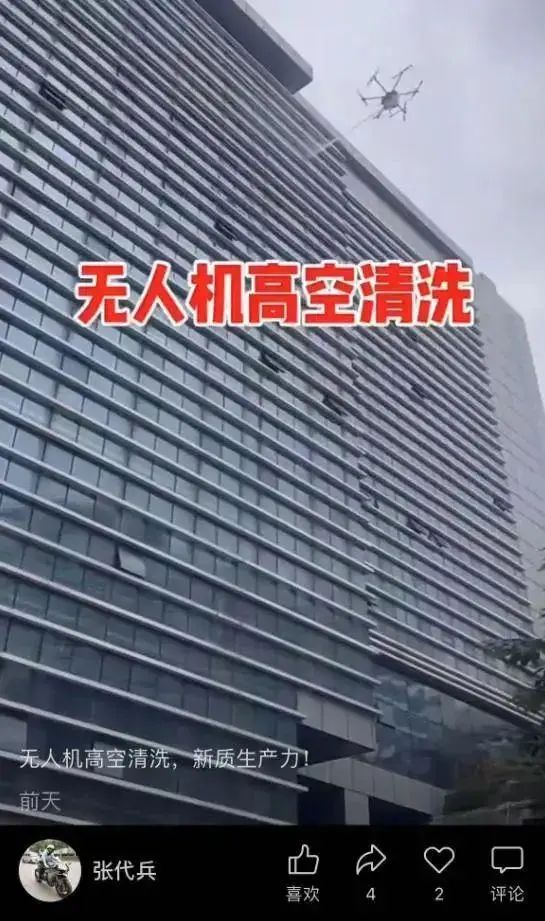年仅47岁:我国无人机专家张代兵去世,网传因公司债务压力而跳楼
