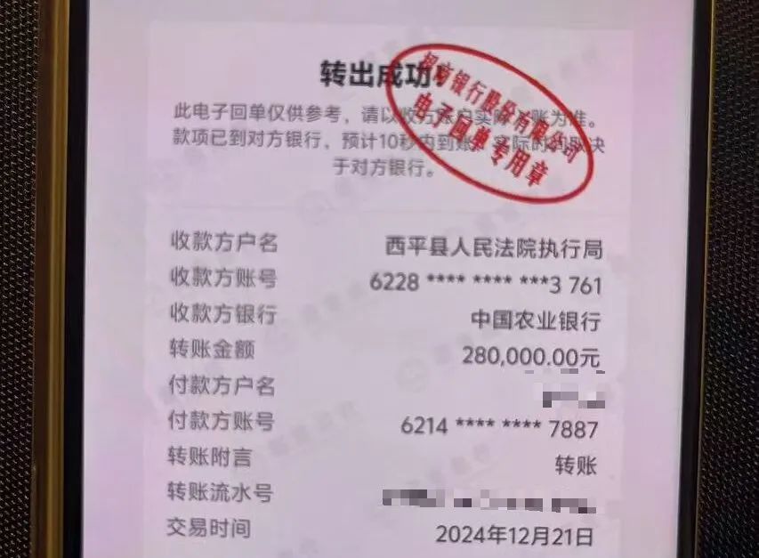 电话筹钱。凌晨12点52分，看到转账回执单的那一刻，所有人都露出了笑容。执行路上的偶遇，更多时候是执