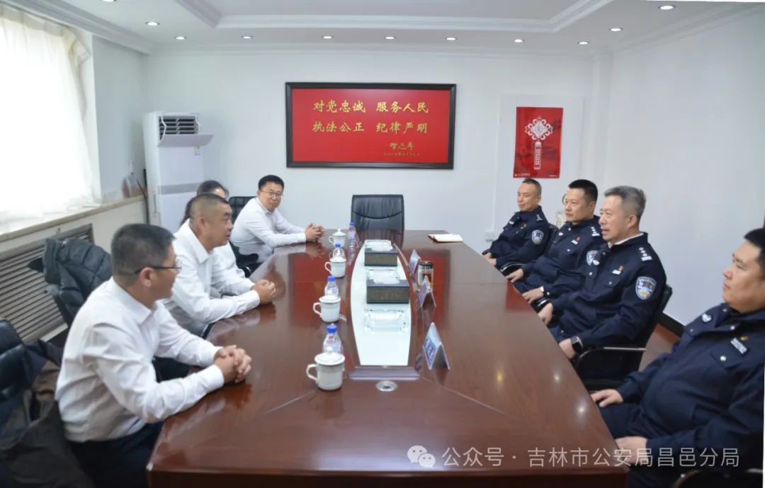 警企鱼水情 工行暖警心——工商银行市分行到昌邑公安分局开展“警察节”慰问活动