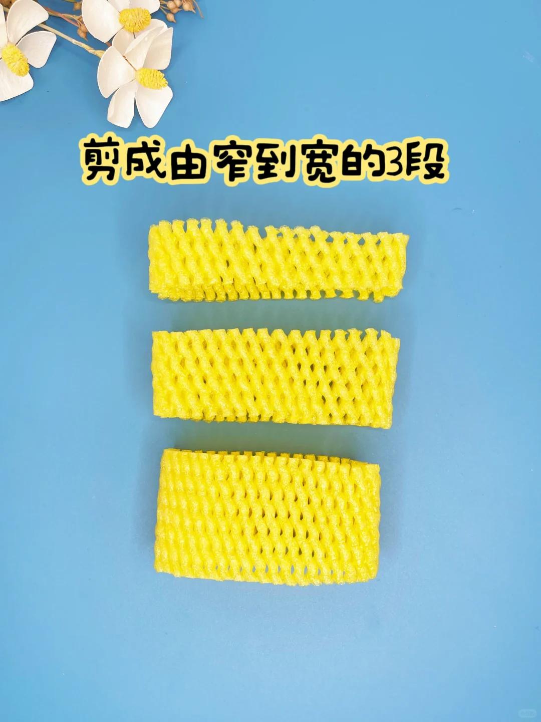 水果泡沫网套别再急着扔,教你轻松把它变"高级"