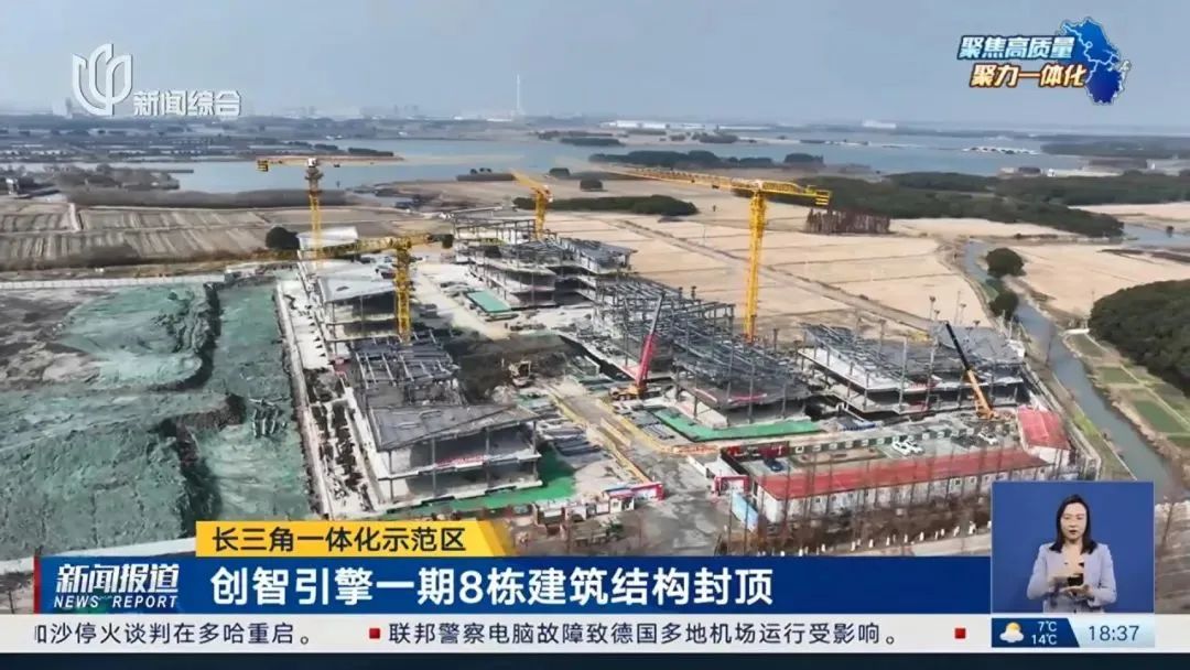 长三角生态绿色一体化发展示范区水乡客厅建设新年加速跑_澎湃号·政务_澎湃新闻-The Paper