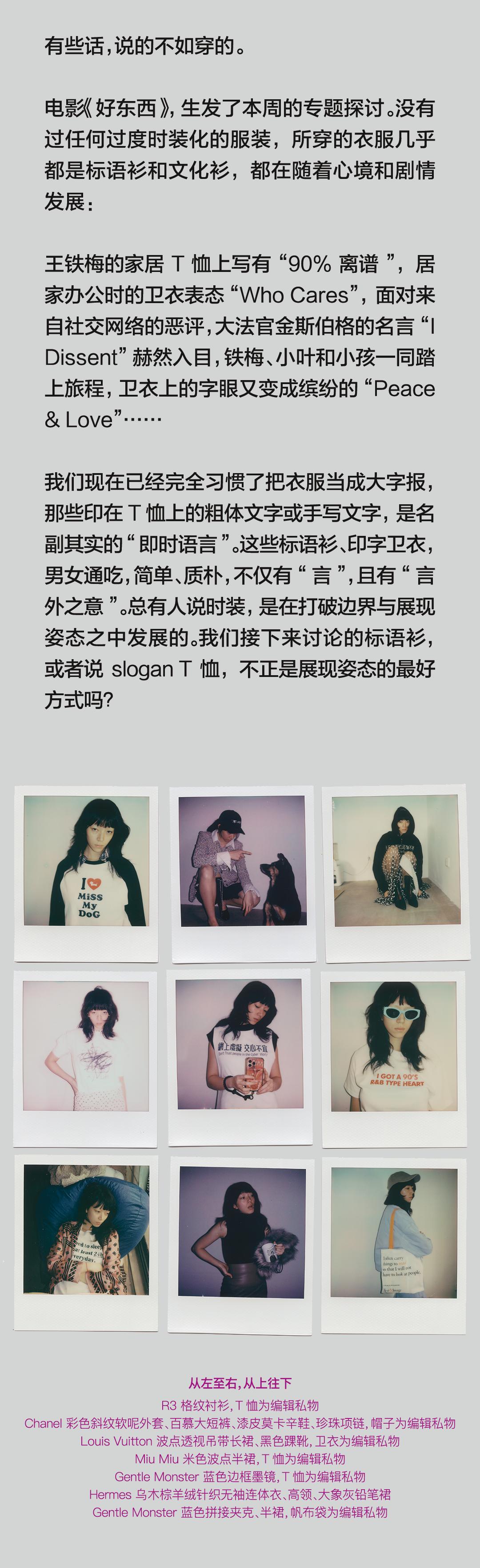 透视挂