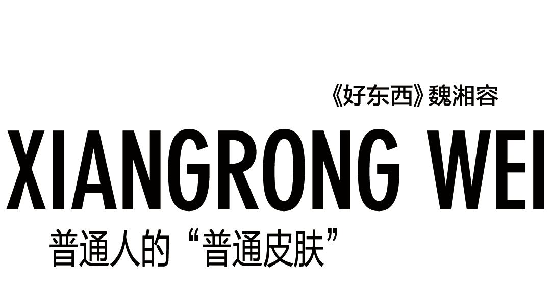 透视挂