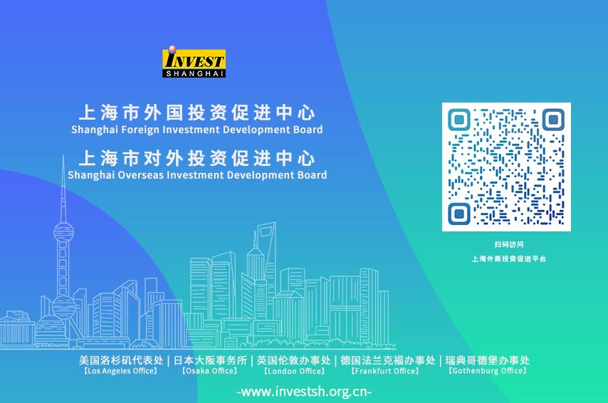 multiple trade fairs wrap up shanghai's exhibitio…