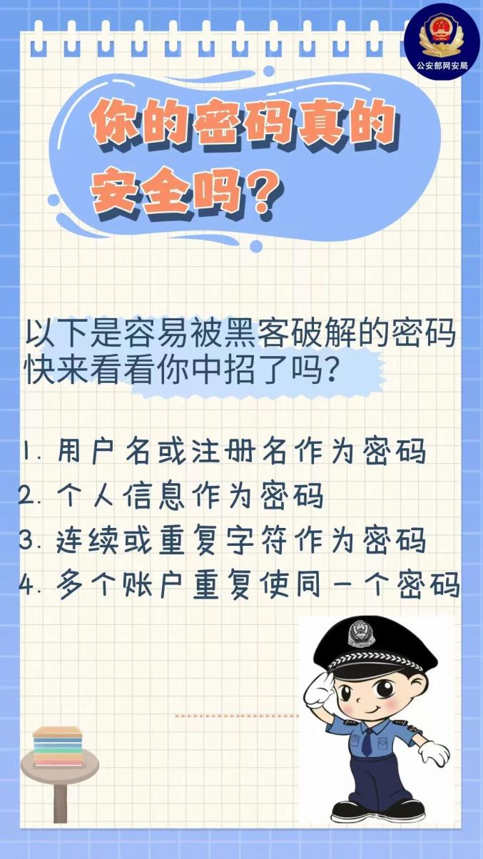 网警电话号码是多少图片