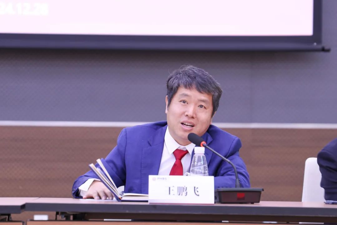 王鹏飞发言北京大学博雅特聘教授,汇丰商学院院长王鹏飞在发言中回顾