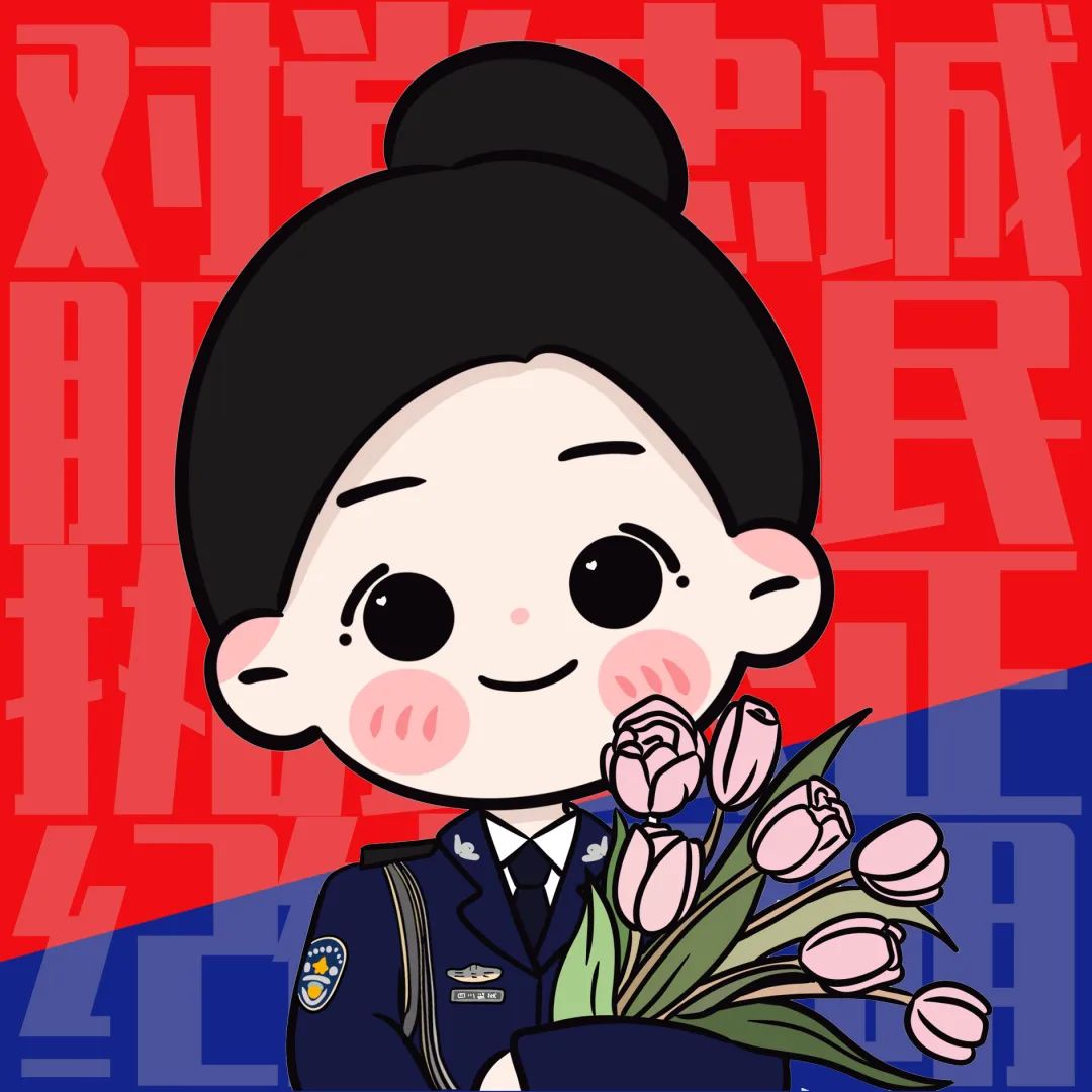 一些监狱民警专属头像第五个中国人民警察节期间当然要好好庆祝一下啦