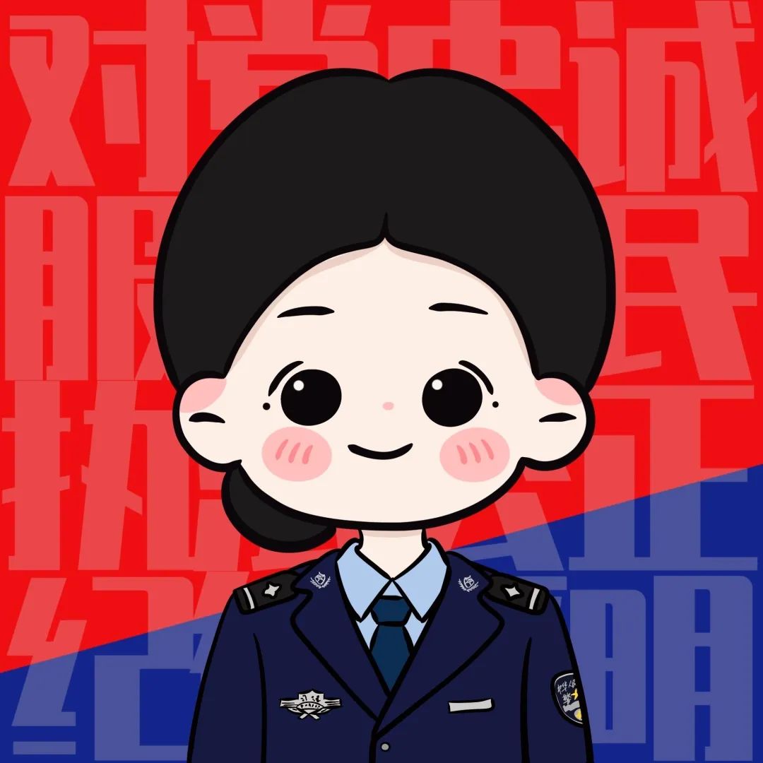 一些监狱民警专属头像第五个中国人民警察节期间当然要好好庆祝一下啦
