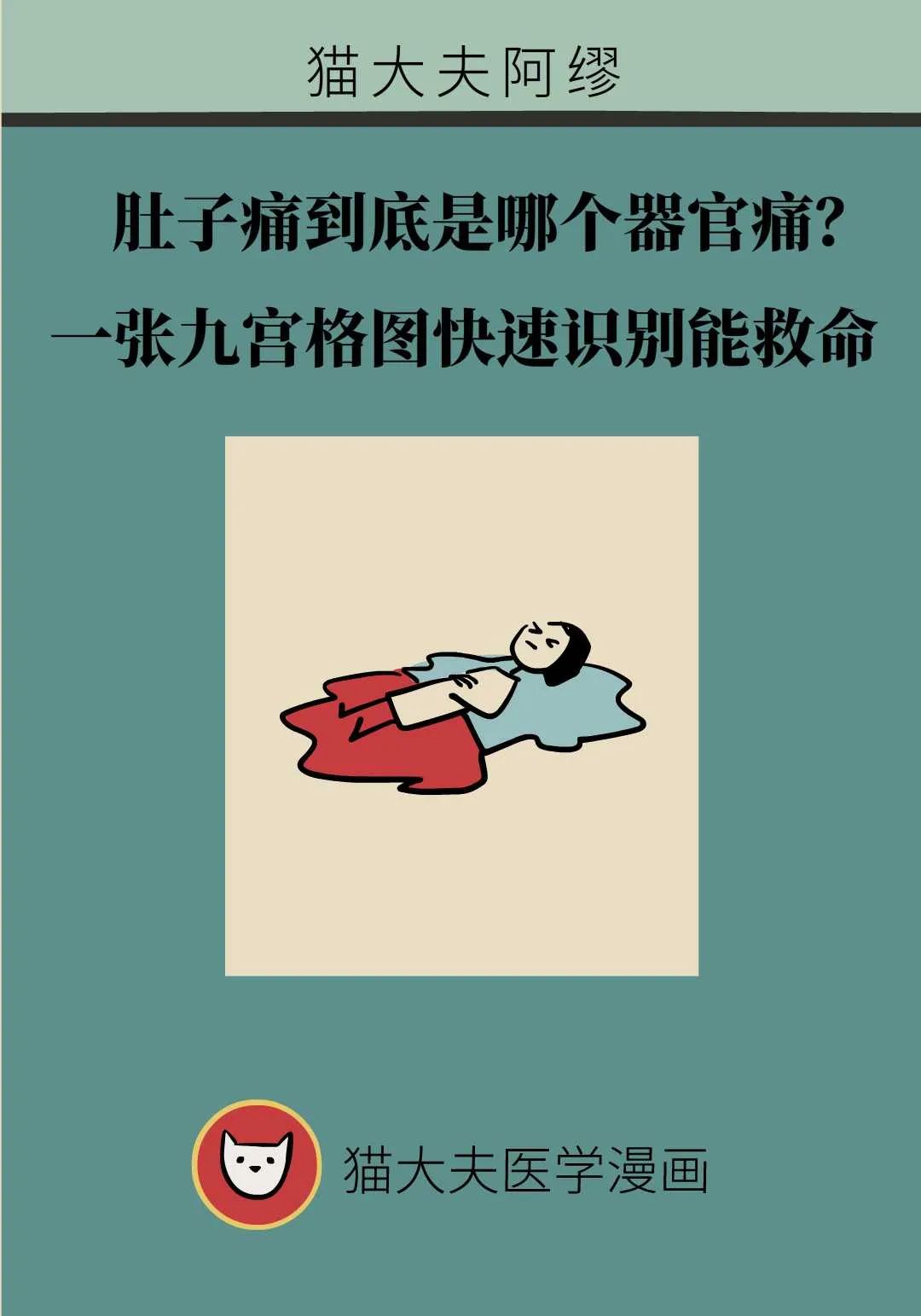 苹果发布: