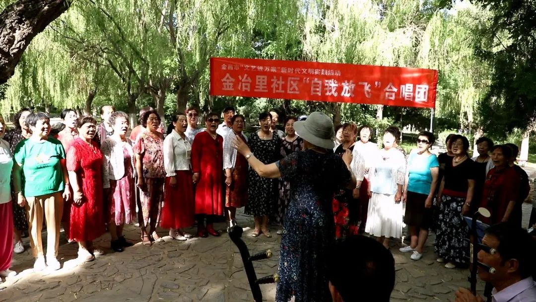金昌：“红歌合唱热”焕发城市文化新活力