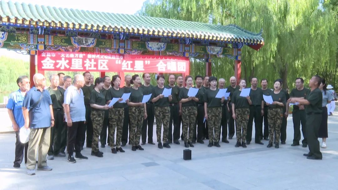 金昌：“红歌合唱热”焕发城市文化新活力