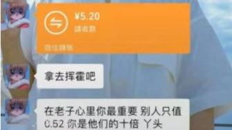 相亲遇到乐子人什么体验？无语，但好笑