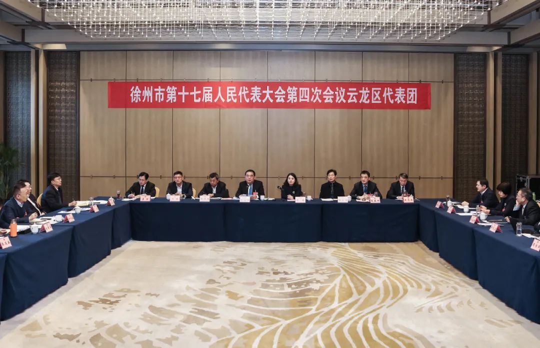 “干”字当头为高质量建设区域中心城市团结奋斗——王安顺参加云龙区代表团审议_澎湃号·政务_澎湃新闻-The Paper