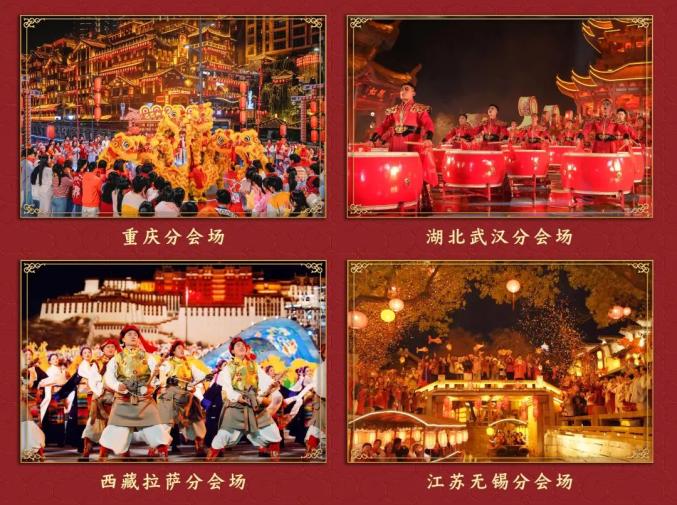 拉萨分会场首次亮相！中央广播电视总台《2025年春节联欢晚会》完成第三