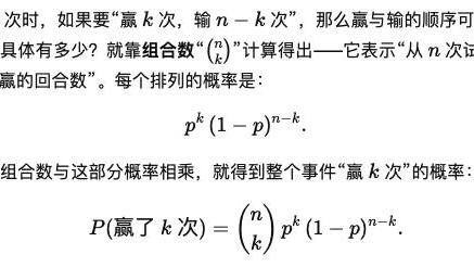 新手拼输赢，高手拼概率