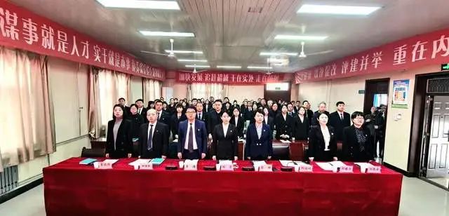 渭南市骨科医院高质量发展目标_2025年骨科工作总结_渭南市骨科医院2024年度工作总结大会