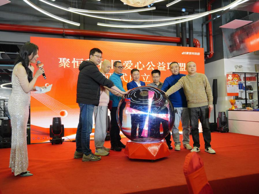 抱团发展,共享未来!马栏山新增两个“企业联盟”_澎湃号·政务_澎湃新闻-The Paper