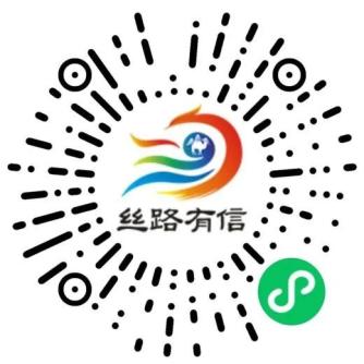 2025年营业执照年审入口_通过丝路有信小程序报送年报_个体工商户年报填写2024年系统操作