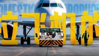 一個細(xì)節(jié)，看中國在冷門領(lǐng)域的反超