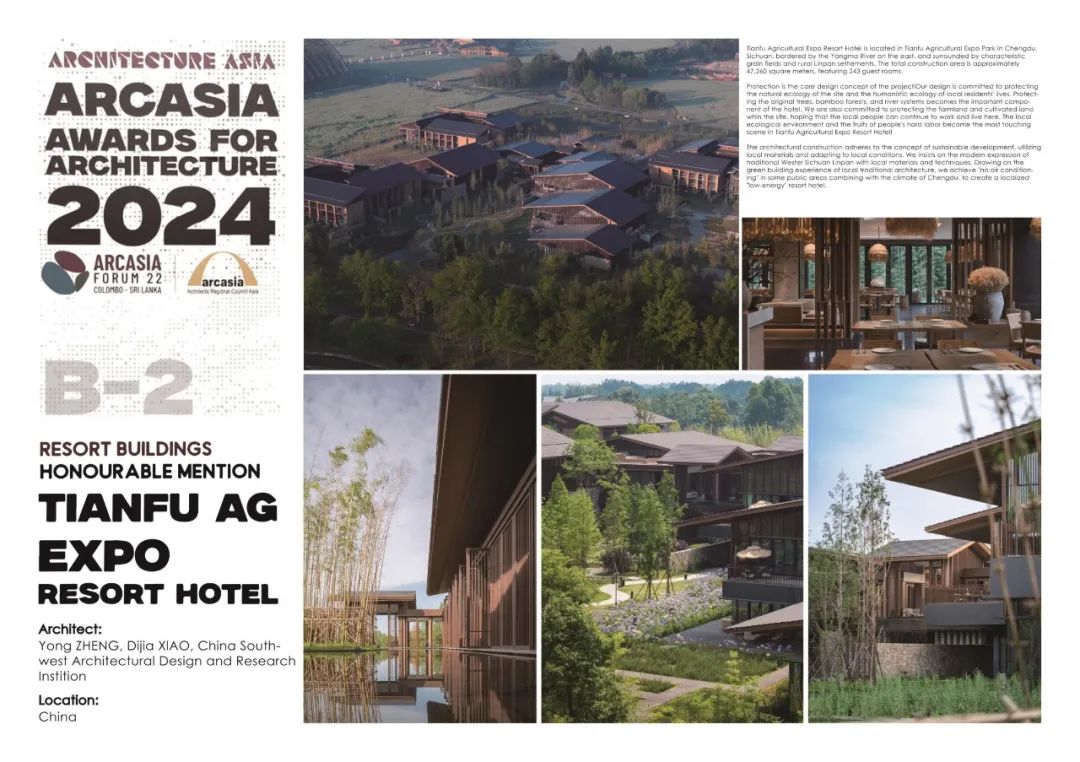 喜讯 | 中建西南院荣获2024年亚洲建筑师协会建筑奖_澎湃号·政务_澎湃新闻-The Paper