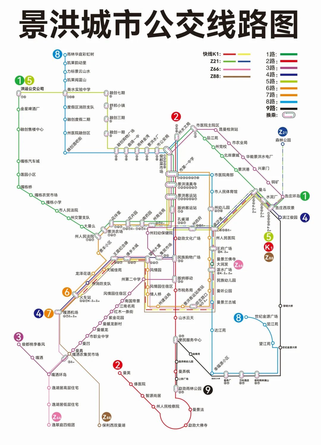 西双版纳公交线路图图片