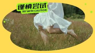 愛泡腳的女孩碎了！泡腳這事竟然也存在風險……