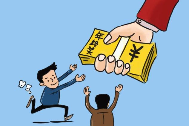 年终奖曝光！有的让人羡慕嫉妒恨，也有人气笑了……你们发了多少？_澎湃号·政务_澎湃新闻-The Paper