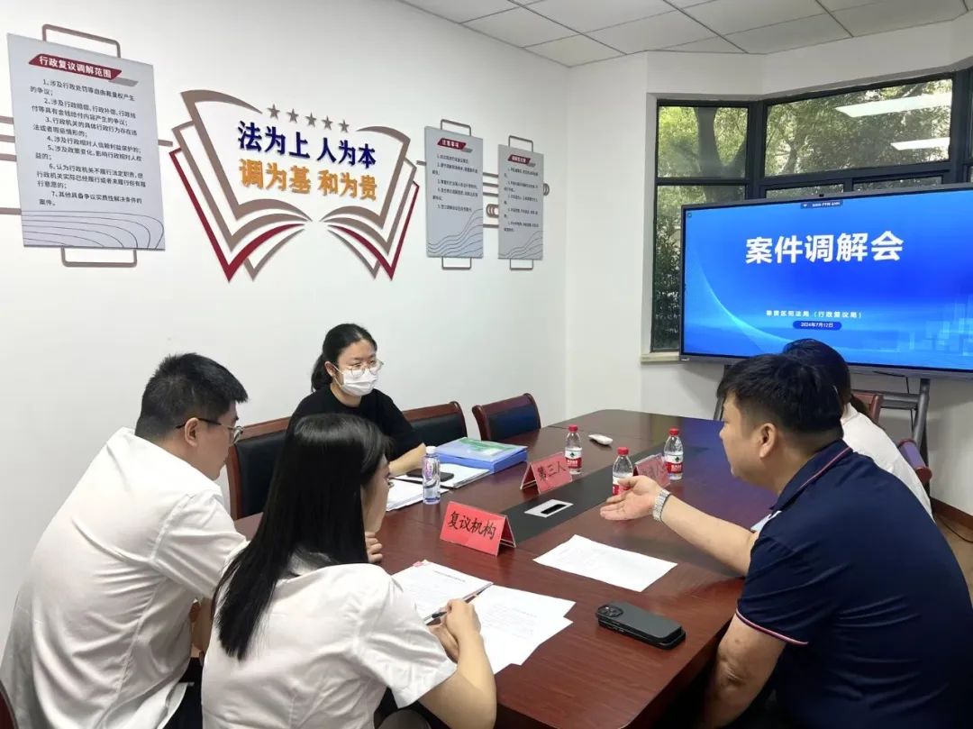 3月,举办以"人民调解员走进行政复议"为主题的政府开放日活动,"奉贤区