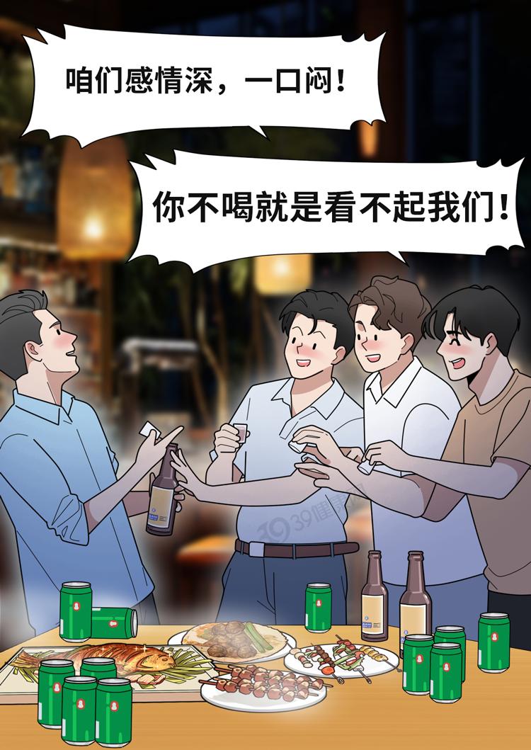 吃什么能快速解酒？蜂蜜、浓茶都没用