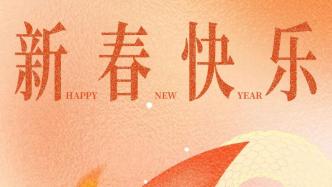 福祿壽喜財都來啦