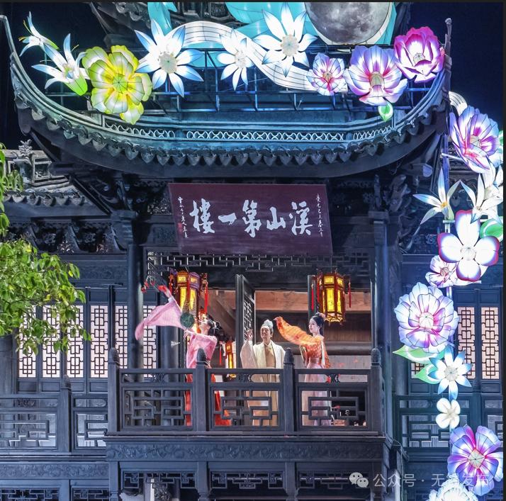 无锡闪耀春晚!你我皆是主角