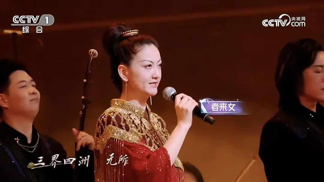 金昌籍音乐人者来女央视网络春晚惊艳开嗓,用音乐传递美好祝福_澎湃号·政务_澎湃新闻-The Paper