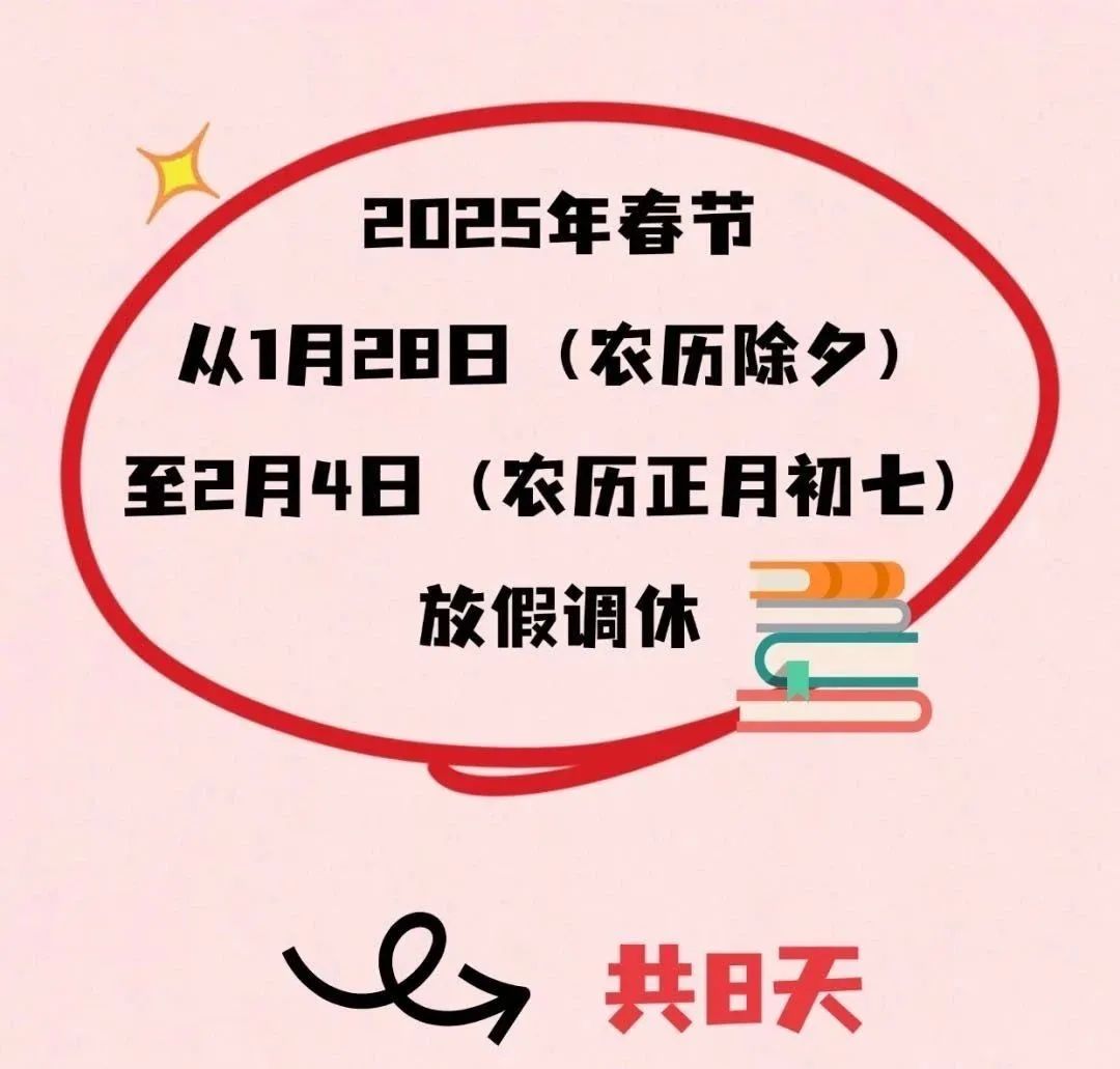 注意！你的工资或将多一笔钱