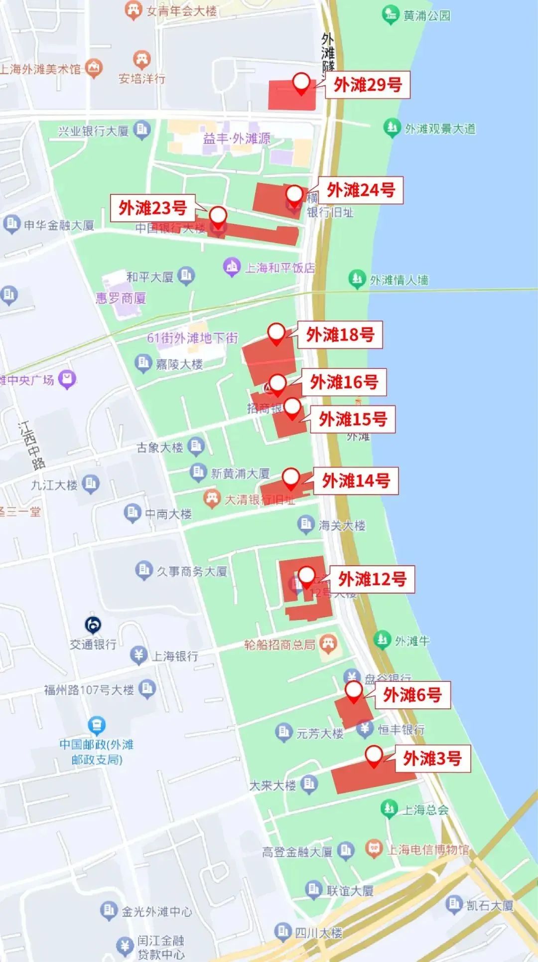 沙逊大厦外滩19号汇中饭店外滩2号上海总会大楼中山东一路酒店建筑历