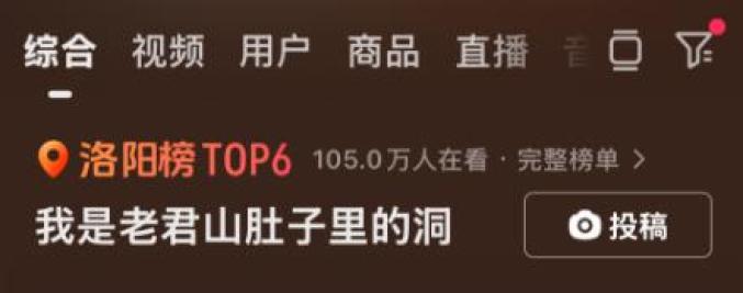 4.94亿元！栾川数据公布