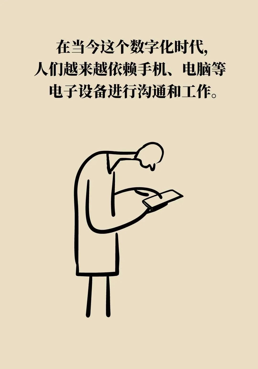 手机拿起就放不下，“数字痴呆”五大症状你有没有？