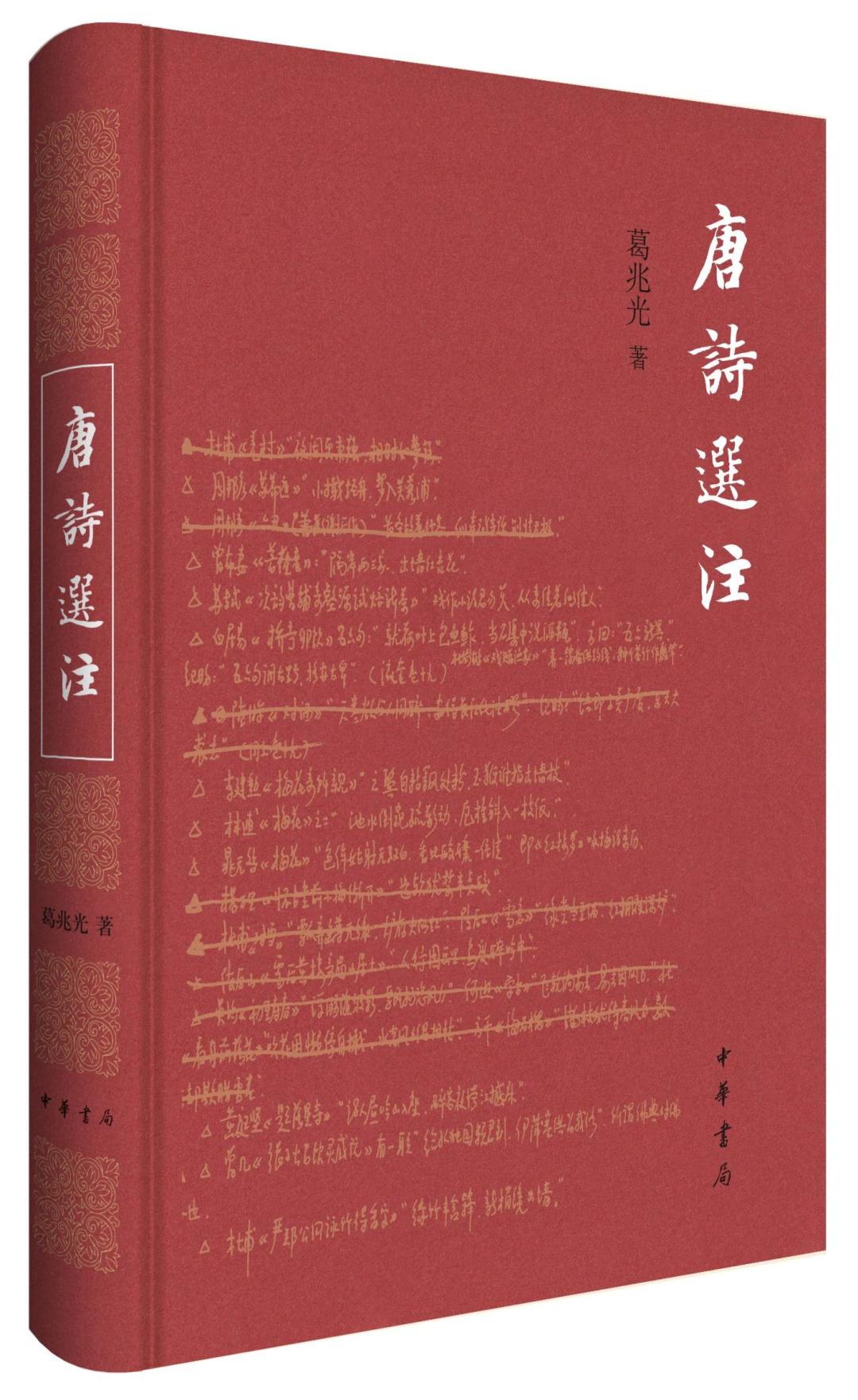 为什么杜甫能够在古代文人心目中赢得“古今诗人第一”的地位